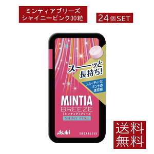 �������� �A�T�q�O���[�v�H�i �~���e�B�A�u���[�Y �V���C�j�[�s���N 30��×24�� �܂Ƃߔ��� �A�T�q�O���[�v �~���e�B�A �^�u���b�g �~���g �嗱 �g�їp