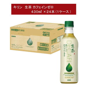 L  JtFC[ 430ml ybg{g 1 y24{ziKIRIN mJtFC JtFCXj