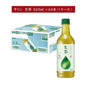 L  525ml ybg{g 1 y24{ziKIRIN Β Ȃܒj