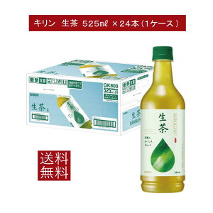  L  525ml ybg{g 1 y24{ziKIRIN Β Ȃܒj