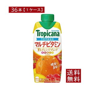  L gsJ[i GbZVY }`r^~ 330ml ×36{y3zitropicana essentialsj