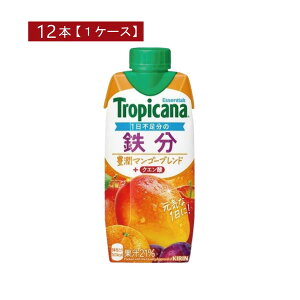 L gsJ[i GbZVY S + NG_ 330ml ×12{y1zitropicana essentialsj