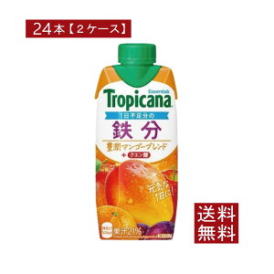y10/17ISi|Cg2{ȏIz L gsJ[i GbZVY S + NG_ 330ml ×24{y2zitropicana essentialsj