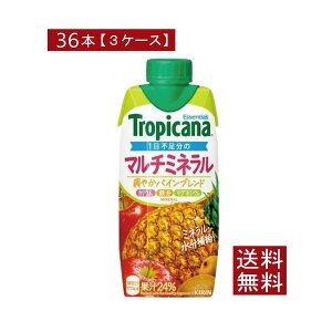  L gsJ[i GbZVY }`~l 330ml ×36{y3zitropicana essentialsj