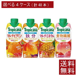  Iׂ4P[X L gsJ[i GbZVY 330ml 4×e1yv48{z