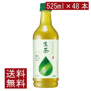 ���� 525ml×48�{ PET