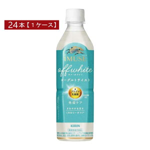 L vY}_ ƉuPA C~[Y ItEzCg [OgeCXg 500ml×1y24{ziimusej