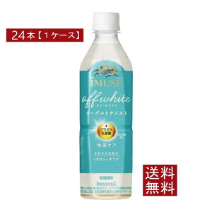  L vY}_ ƉuPA C~[Y ItEzCg [OgeCXg 500ml×1y24{ziimusej