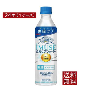  L vY}_ C~[Y ƉuPAEH[^[ 500ml×1y24{z (imuse)