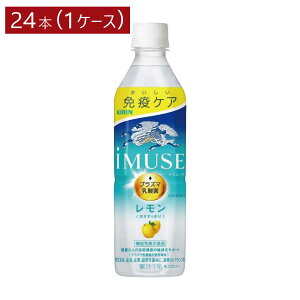 �L���� �Ɖu�P�A �C�~���[�Y ������ �v���Y�}���_�� 500ml×1���y24�{�z (imuse)