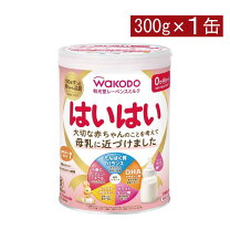 楽天市場】和光堂 はいはい 大缶の通販