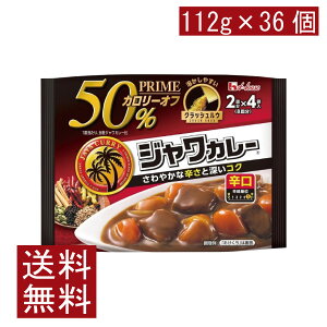 �������� �n�E�X �v���C���W�����J���[ �h�� 112g ×36�y1���z