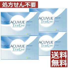 【処方箋不要】【送料無料】ワンデーアキュビュートゥルーアイ×12箱(90枚パック×4)【ジョンソン＆ジョンソン】【YDKG-kj】