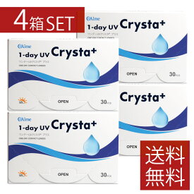 ポイント10倍！ワンデーUVクリスタプラス【30枚入】×4箱　(アイミー)(1day UV Crysta plus)