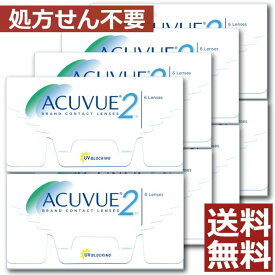 コンタクト 2ウィークアキュビュー(6枚入)　×8箱　2week クリアコンタクト 2週間交換 使い捨て　ツーウィーク　安い　ジョンソン　眼科名不要　ACUVUE