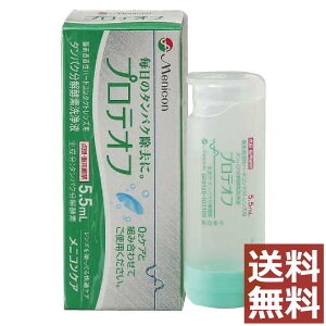 jR veIt5.5ml × 1{@yO2PAzy^pNz