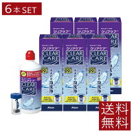 【7/17.18限定！全品ポイント2倍以上！】送料無料 クリアケア360ml × 6本ソフトコンタクトレンズ 洗浄液…