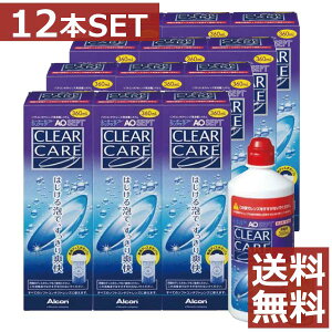 aoセプトクリアケア 360ml 12本の人気商品・通販・価格比較 - 価格.com
