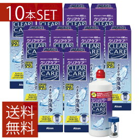 【7/17.18限定！全品ポイント2倍以上！】送料無料 クリアケア480ml × 10本ソフトコンタクトレンズ 洗浄液 消毒液Alcon アルコン AOセプト エーオーセプト