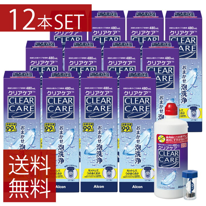 楽天市場】エーオーセプト クリアケア480ml × 12本【AOセプト 