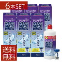 エーオーセプト クリアケア480ml × 6本【AOセプト】コンタクト洗浄液　6個