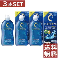 ロートCキューブ ハイドロワン(500ml)ケース付×3