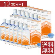 【7/17.18限定！全品ポイント2倍以上！】クリアデュー ハイドロワンステップ 28日分 360ml × 12本【clea…