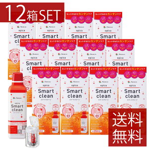 R^NgPApi@jR GsJ X}[gN[ ×12{@\tgp@ߎ_f@^Cv@\tgR^NgpŉtySmart cleanzyepicaz12@12@|Cg5{