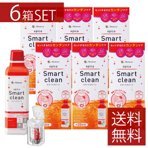 R^NgPApi@jR GsJ X}[gN[ ×6{@\tgp@ߎ_f@^Cv@\tgR^NgpŉtySmart cleanzyepicaz6@6@|Cg10{