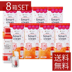 R^NgPApi@jR GsJ X}[gN[ ×8{@\tgp@ߎ_f@^Cv@\tgR^NgpŉtySmart cleanzyepicaz8@8