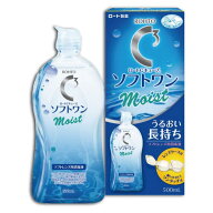 ロート　ロートCキューブ　ソフトワンモイスト 500ml×1本【ソフトワン】【ソフト用】【コンタクト】【洗…