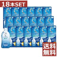 ロート　ロートCキューブ　ソフトワンモイストa 500ml×18本【ソフトワン】【ソフト用】【コンタクト】【…