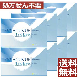 【処方箋不要】【送料無料】ワンデーアキュビュートゥルーアイ×24箱(90枚パック×8)【ジョンソン＆ジョンソン】【YDKG-kj】