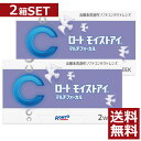 ロート モイストアイマルチフォーカル 遠近両用×2箱モイストアイ遠近両用【2ウィーク】【2WEEK】【送料無料】【シリコン】【ロートモイストアイ】【iQ14】【バイオフィニティ】ポイント2倍