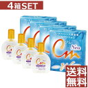【送料無料！】CMプラスNEO 15ml×4本【cmプラスネオ】（CMプラス　ネオ）