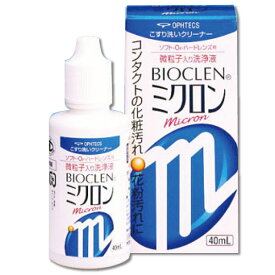 楽天市場 コンタクト こすり洗いの通販