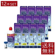 送料無料 クリアケア360ml × 12本ソフトコンタクトレンズ 洗浄液 消毒液Alcon アルコン AOセプト エーオ…