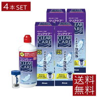 送料無料 クリアケア 360ml × 4本エーオーセプト AOセプト　アルコン
