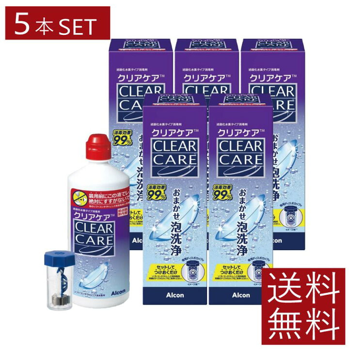 楽天市場】送料無料 クリアケア 360ml × 5本エーオーセプト AOセプト 