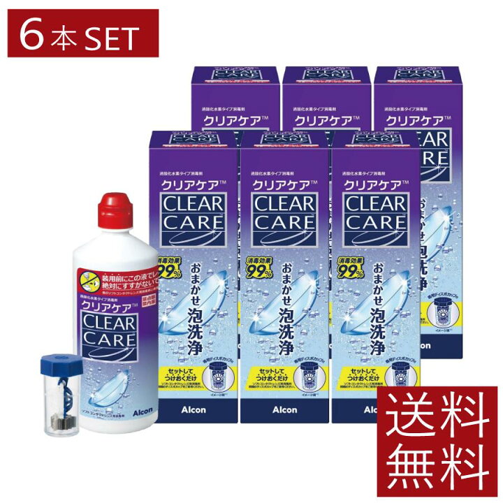 楽天市場】送料無料 クリアケア 360ml × 6本エーオーセプト AOセプト 