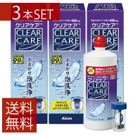 送料無料 クリアケア480ml × 3本ソフトコンタクトレンズ 洗浄液 消毒液Alcon アルコン AOセプト エーオ…