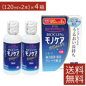 IteNX oCIN@mPA@CXg@120ml×8{(2{Zbg×4)n[hR^NgYt 