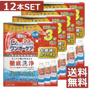 yzAC~[@I[PA120ml×12{yn[hzyO2z