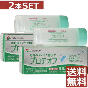jR veIt5.5ml × 2{@yO2PAzy^pNz