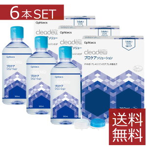 y9/12ISi|Cg2{ȏIzy\tgp/MPSzcleadew NAf[ vPA\[Vi360mL×2{j×3(v6{)