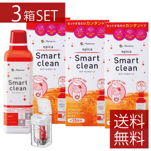 |Cg2{@R^NgPApi@jR GsJ X}[gN[ ×3{@\tgp@ߎ_f@^Cv@\tgR^NgpŉtySmart cleanzyepicaz3@3
