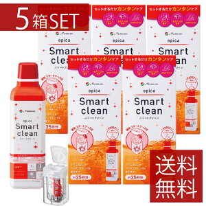 R^NgPApi@jR GsJ X}[gN[ ×5{@\tgp@ߎ_f@^Cv@\tgR^NgpŉtySmart cleanzyepicaz5@5@|Cg3{