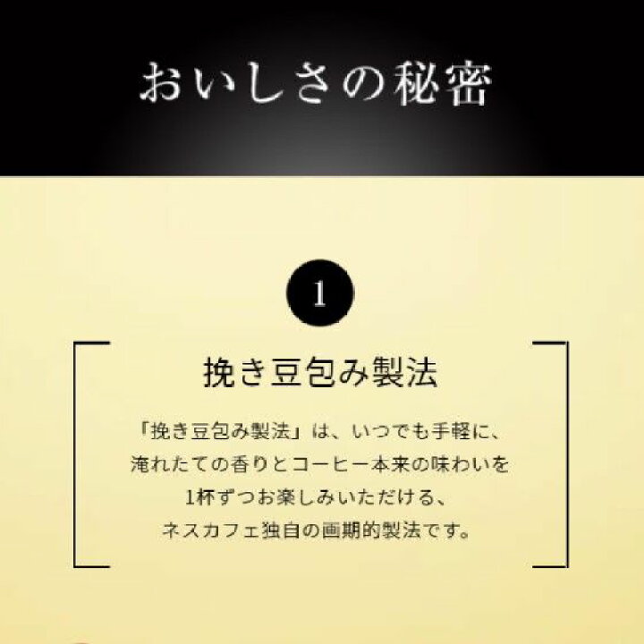 楽天市場】ネスカフェ バリスタ 詰め替え ゴールドブレンド エコシステムパック95g×12個 レギュラーソリュブルコーヒー ネスレ日本 送料無料 エコシス 12本 1箱 1ケース : ファーストコンタクト楽天市場店 楽天市場】ネスカフェ バリスタ 詰め替え ゴールドブレンド エコシステムパック95g×12個 レギュラーソリュブルコーヒー ネスレ日本 送料無料 エコシス 12本 1箱 1ケース : ファーストコンタクト楽天市場店