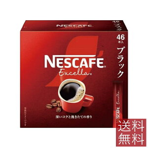 y9/12ISi|Cg2{ȏIzlXJtF GNZ XeBbN ubN(46{)ylXJtF(NESCAFE)z[R[q[]