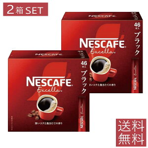 lXJtF GNZ XeBbN ubN(46{)×2ylXJtF(NESCAFE)z[R[q[]